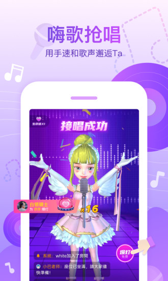 会玩app优享版刷金币截图3