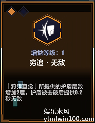 崩坏3循迹追猎连击怎么打-崩坏3循迹追猎连击打法攻略