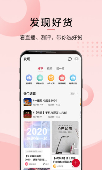 华为商城手机版免费截图4