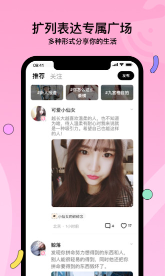 赫兹app下载截图4