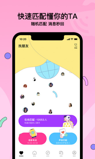 赫兹app下载截图1
