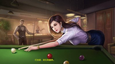 台球帝国最新版优享版截图1