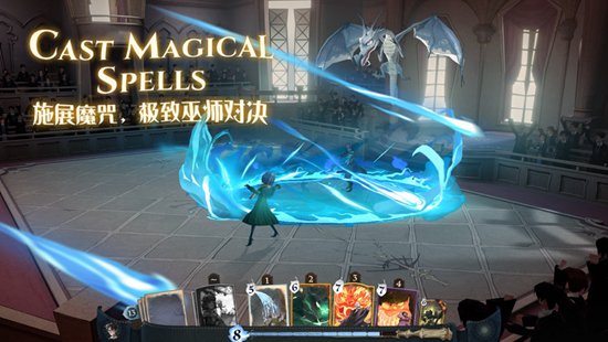 哈利波特魔法觉醒精简版截图2