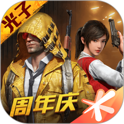 和平精英免登录版