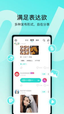 soul优享版最新截图2