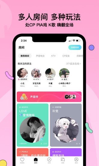 赫兹app下载截图5