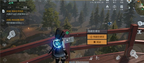 黎明觉醒信号塔密码箱密码-黎明觉醒信号塔密码箱密码分享