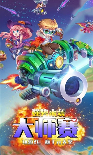 斗斗堂官方版截图3