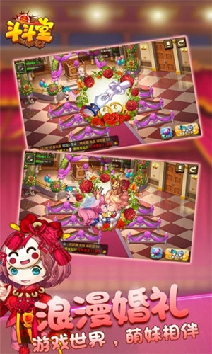 斗斗堂官方版截图2