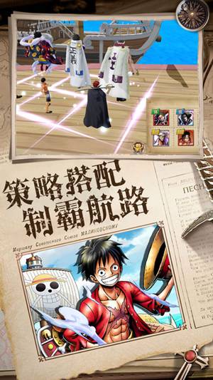 无敌大航海大海贼时代变态版截图2