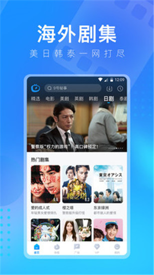 多多视频ios版本下载截图3