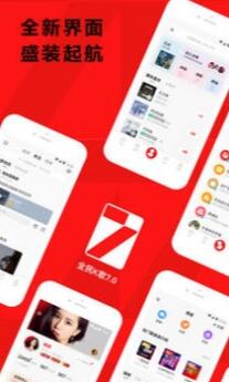 全民K歌安卓版拾音效果差的解决方法 全民K歌安卓版拾音效果差怎么解决