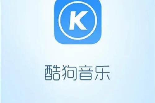 酷狗音乐怎么调倍速播放 酷狗音乐怎么倍速播放歌曲