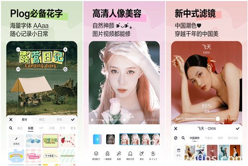 美图秀秀怎么做gif图美图秀秀做gif图表情包的方法