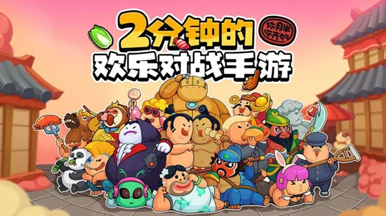 你胖你先吃无广告版下载截图5