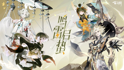 阴阳师百闻牌苹果版截图5