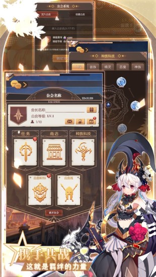 彩色之路精简版无限十连抽在线下载截图6