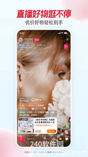 点淘app官方下载截图2