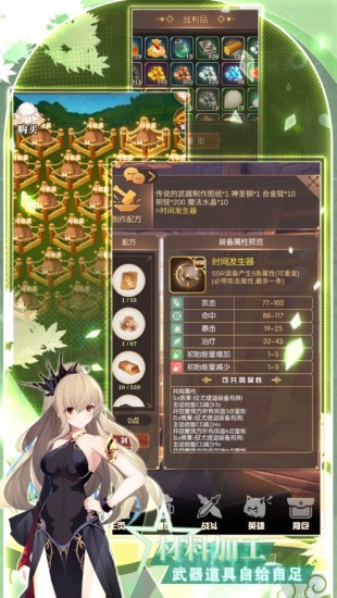 彩色之路精简版无限十连抽在线下载截图5