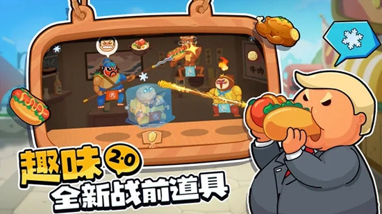 你胖你先吃无广告版下载截图3