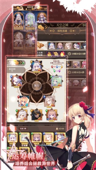 彩色之路精简版无限十连抽在线下载截图3