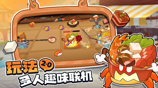 你胖你先吃无广告版下载截图4
