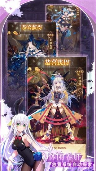 彩色之路精简版无限十连抽在线下载截图2