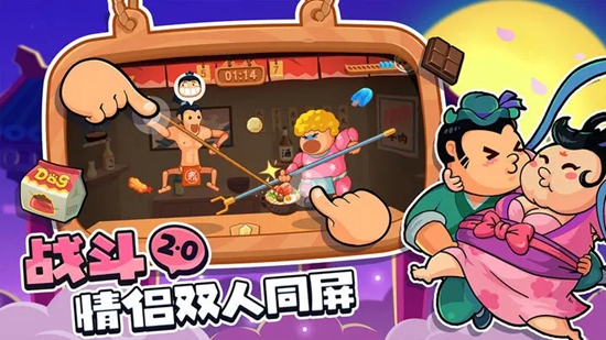 你胖你先吃无广告版下载截图2