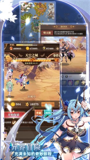 彩色之路精简版无限十连抽在线下载截图4