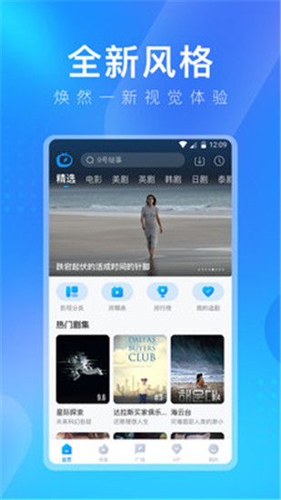 多多视频ios版本下载截图1