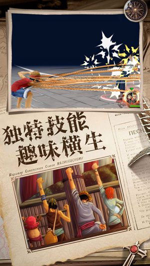 无敌大航海大海贼时代变态版截图3