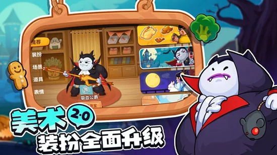 你胖你先吃无广告版下载截图1