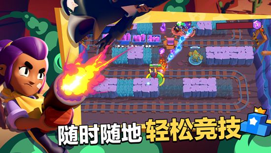 荒野乱斗最新版下载截图2