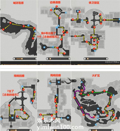 崩坏星穹铁道恶趣味成就怎么完成-崩坏星穹铁道恶趣味成就完成攻略