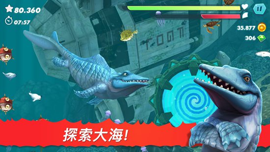 饥饿鲨进化免费版下载安装截图3