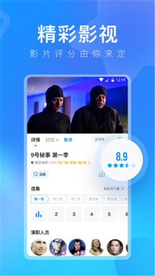 多多视频ios版本下载截图2