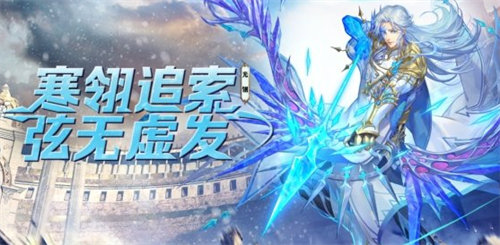 斗罗大陆魂师对决光翎斗罗专属魂骨怎么样-斗罗大陆魂师对决光翎斗罗专属魂骨详情介绍