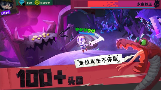 独奏骑士安卓最新版下载截图3