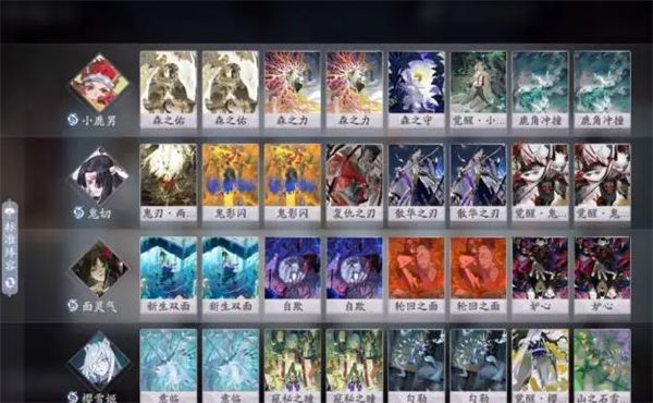 阴阳师百闻牌卡组推荐一览 阴阳师百闻牌卡组怎么搭配