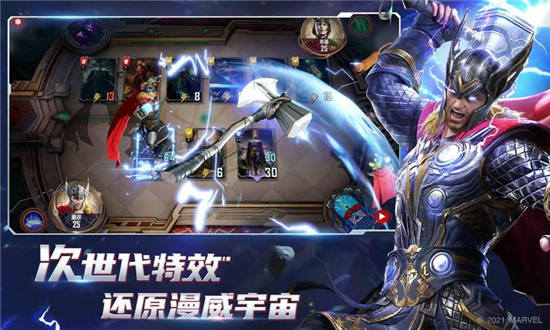 漫威对决国际服截图3