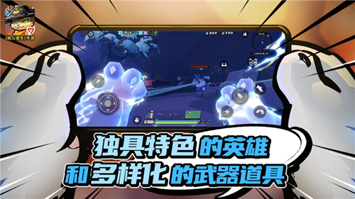 枪火重生正版手游免费下载截图1
