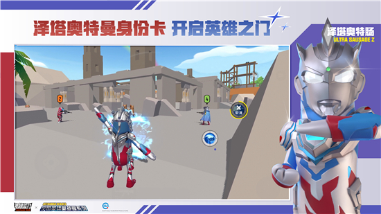 香肠派对精简版无限金币无限钻石截图4