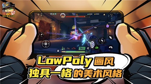 枪火重生正版手游免费下载截图3
