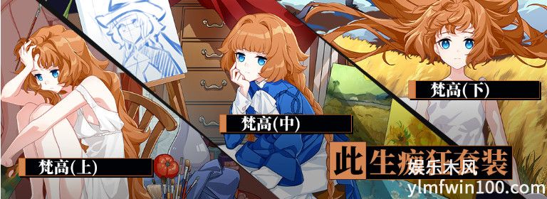 崩坏3大格蕾修圣痕怎么搭配-崩坏3大格蕾修圣痕搭配推荐