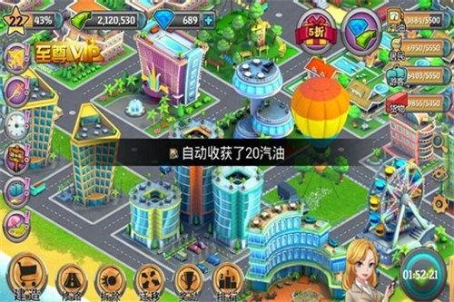 模拟岛屿解锁版截图3