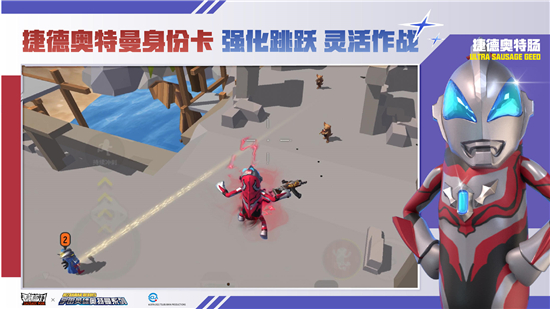 香肠派对精简版无限金币无限钻石截图1