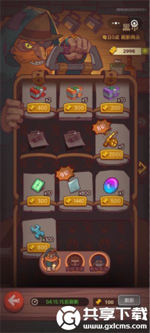 咸鱼之王彩玉怎么获取-彩玉获取攻略