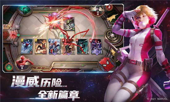 漫威对决国际服截图1
