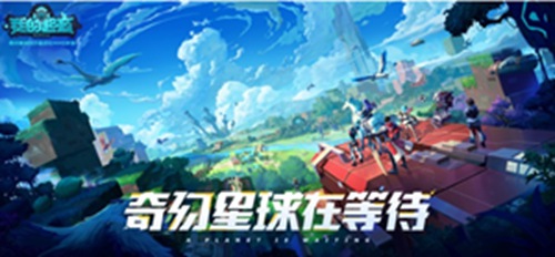 我的起源怎么搬砖 我的起源搬砖攻略