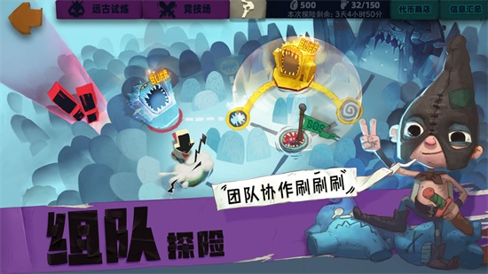 独奏骑士安卓最新版下载截图4
